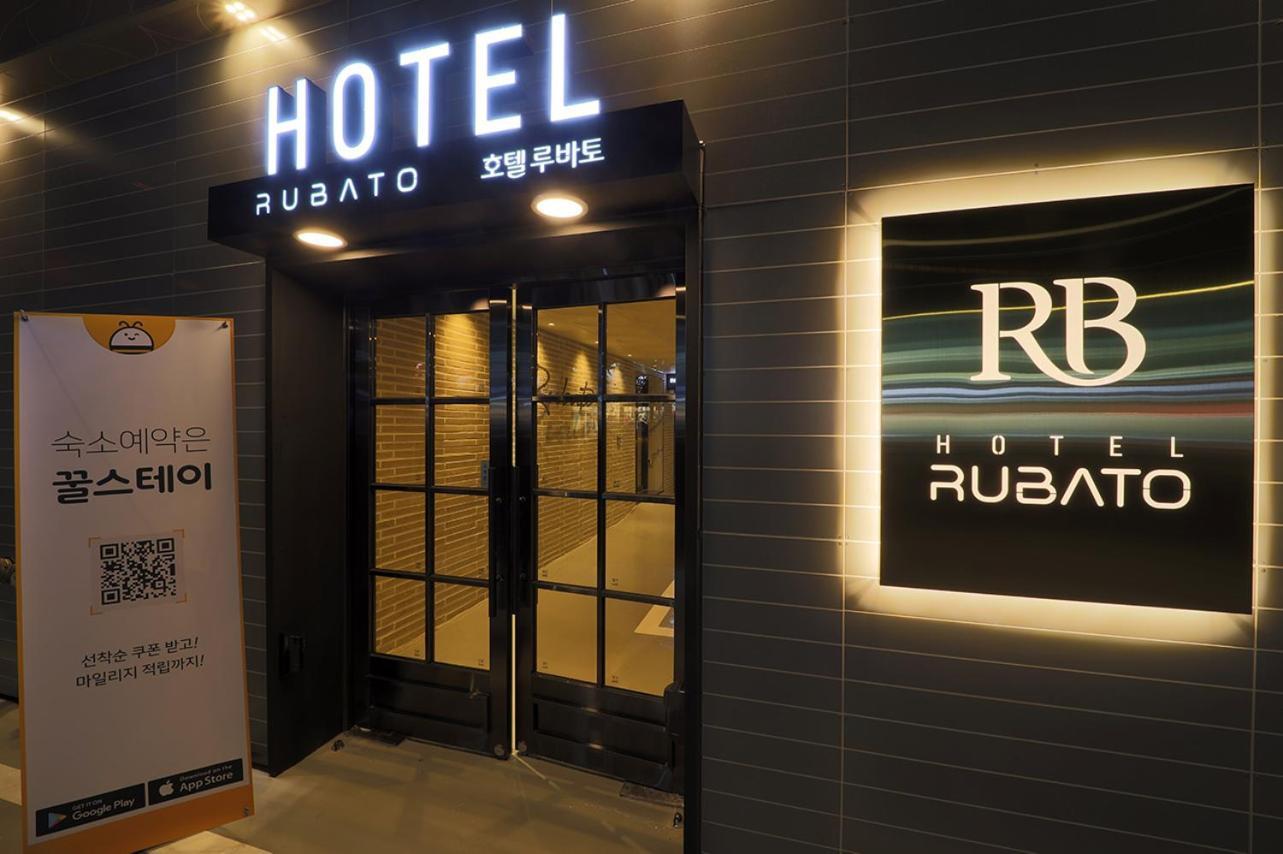 Deagu Hotel Rubato Rb 대구광역시 외부 사진